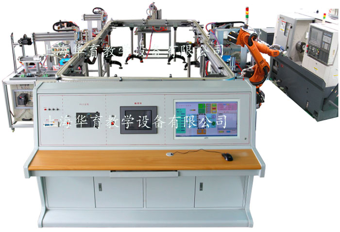 HYRX-3型柔性生產(chǎn)制造及機(jī)機(jī)器人自動化實(shí)訓(xùn)系統(tǒng)（工程型）  