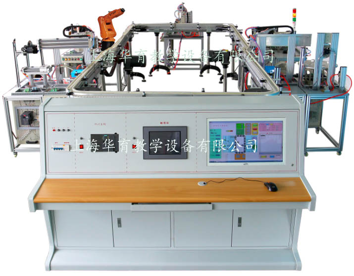 HYRX-2B型模塊式柔性自動環(huán)形生產(chǎn)線實(shí)驗(yàn)系統(tǒng)（帶機(jī)器人工程型）