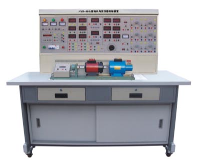HYS-820J型電機(jī)與變壓器綜合實(shí)驗(yàn)裝置