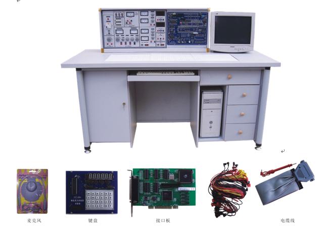 HY-3000D型模電、數(shù)電、微機(jī)接口及微機(jī)應(yīng)用綜合實(shí)驗(yàn)室設(shè)備