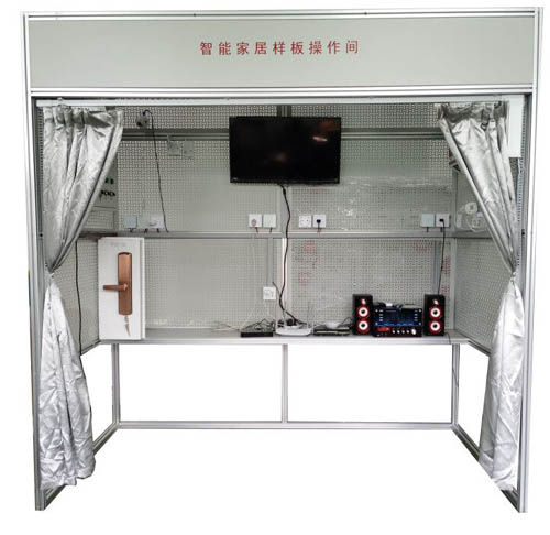 HYZNJJ-1智能家居樣板間操作實訓(xùn)裝置 