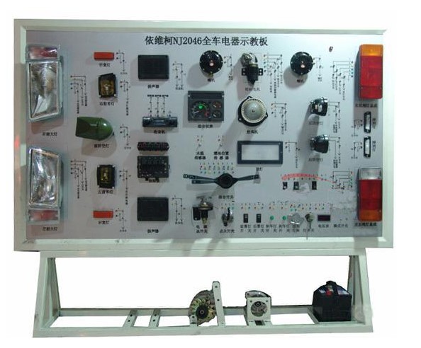 HY-QC519依維柯全車電器實訓臺