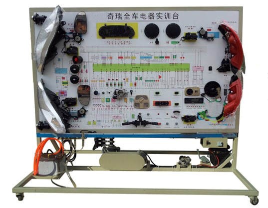 HY-QC514奇瑞全車電器實訓臺
