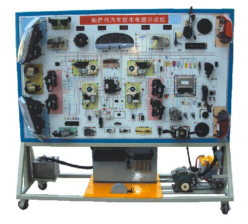 HY-QC504L型帕薩特全車電器實訓臺