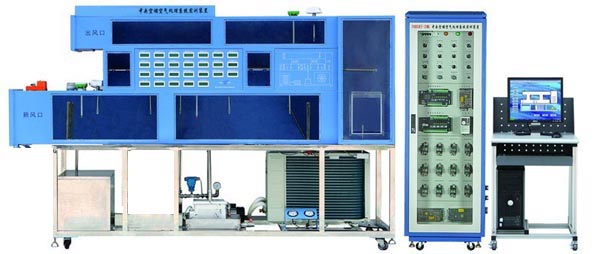 HY-31C型中央空調(diào)空氣處理系統(tǒng)實訓裝置（LON總線型）