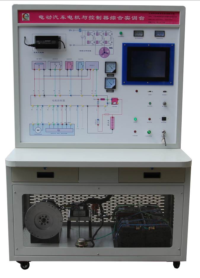 HY-QCX205B純電動汽車電機控制系統(tǒng)實訓(xùn)臺
