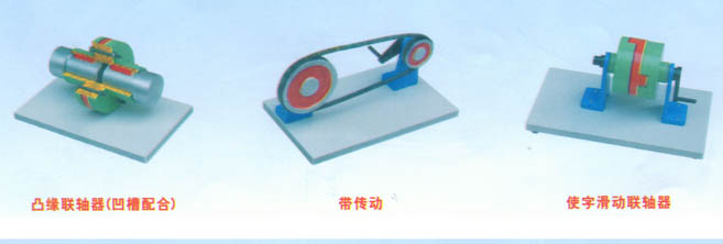 機(jī)械制造工藝基礎(chǔ)教學(xué)模型、示教板