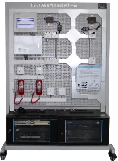 HY-B1D綜合布線系統(tǒng)實訓(xùn)平臺